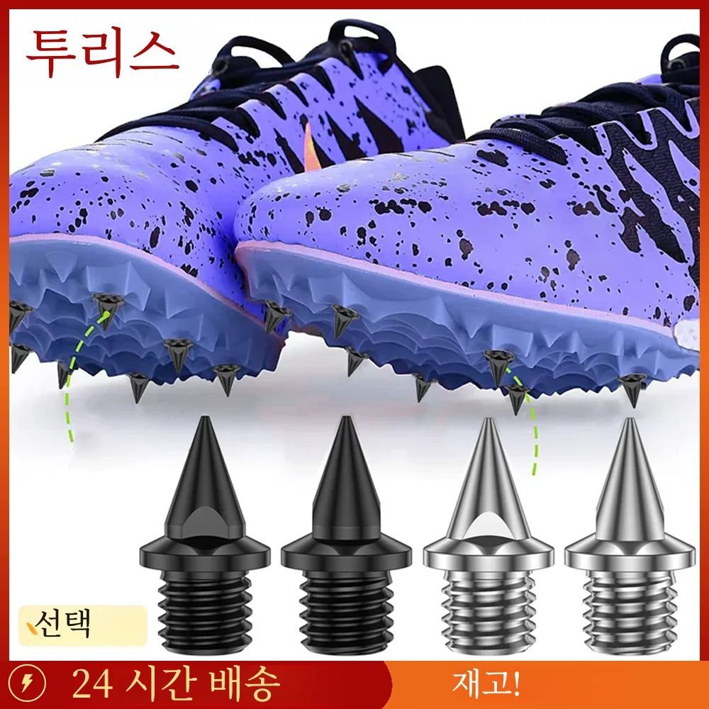 100Pcs Track Spikes Wear Resistant Shoe Spikes Replacement Non-slip Sport Shoes Spikes for Running Hiking Athletic Replacement