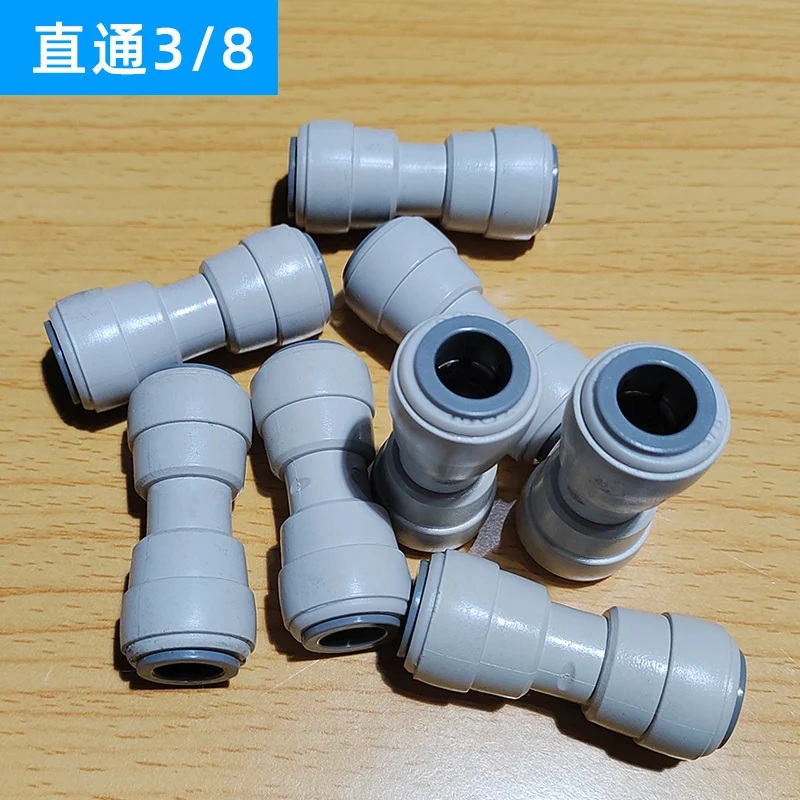 Draft beer machine accessories quick insertion beer machine wine pipe gas pipe Taros distributor 2345 thread quick connector