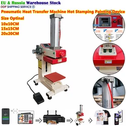 Pneumatic Automatic Heat Transfer Machine 20x20CM Hot Stamping Painting Device 15x15 Press Equipment for LOGO T-shirt Printing