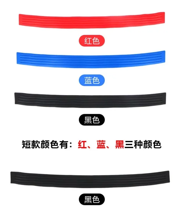 

Universal Car Trunk Door Sill Plate Protector Rear Bumper Guard Rubber Mouldings Pad Trim Cover Strip for Car Accessories