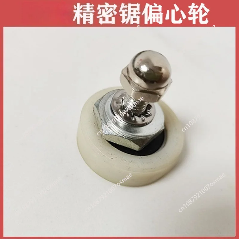 Woodworking Machinery Accessories, Precision Saw Eccentric Wheel, Nylon Wheel, Positioning Wheel, Diameter 38 * 14 * 8