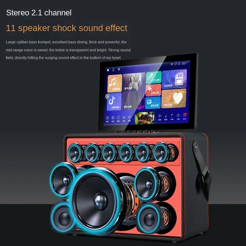 Modern Portable Video Audio All in One Machine Home Karaoke VOD Outdoor Family KTV Boombox Set