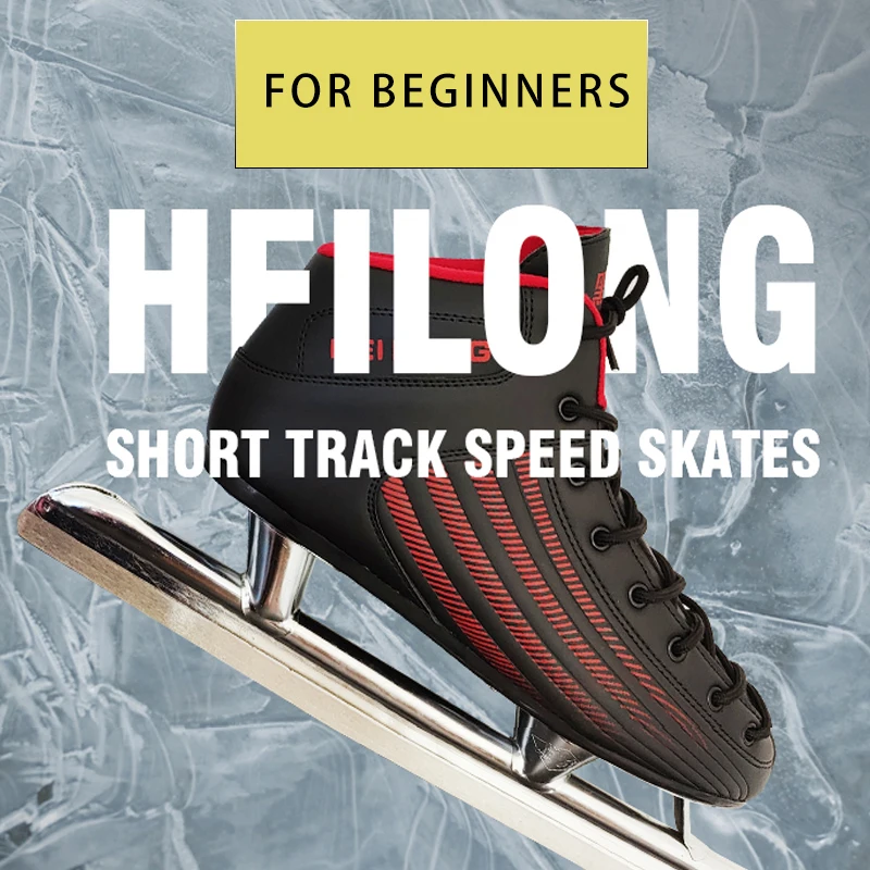 1Pair Heilong Ice Speed Skating Short Track Shoes with Ice Blade Adult Kids PVC Carbon Steel Warm Waterproof for Adult Beginners