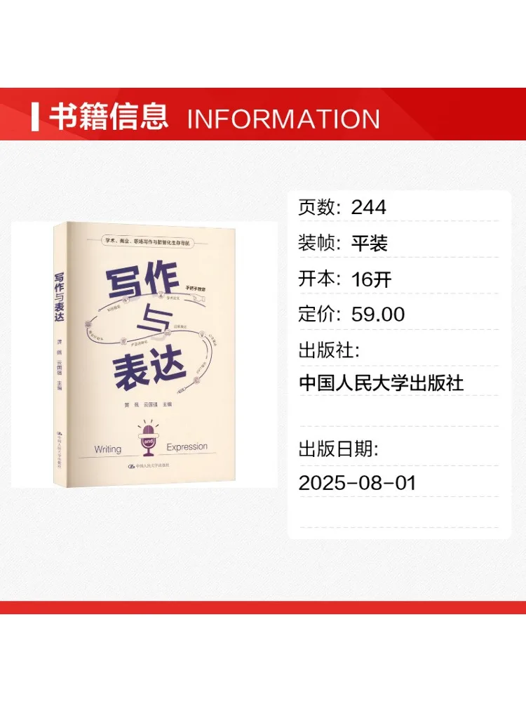 Book-Winshare Writing and Expression