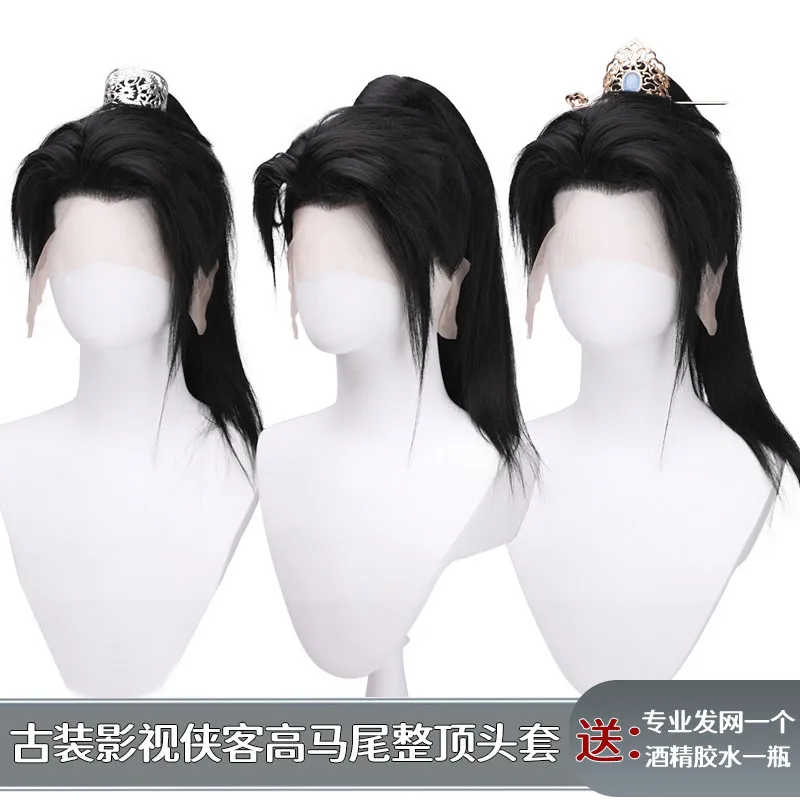 Perruque complète Hanfu pour hommes avec couronne de cheveux, queue de cheval haute monobloc, coiffure chinoise ancienne pour coiffure quotidienne, perruque pour spectacle sur scène