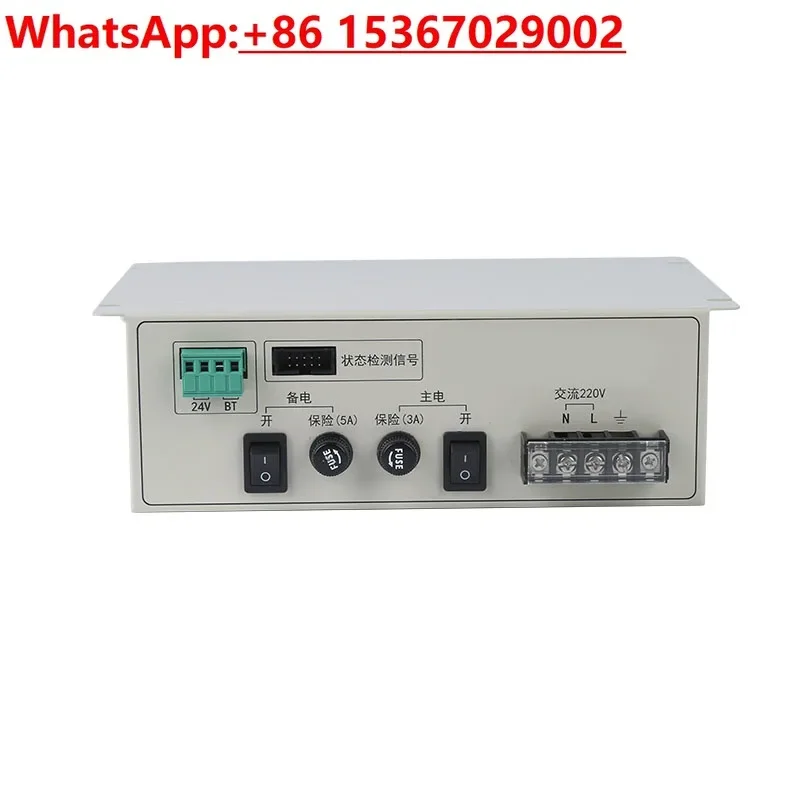 YKS-4365 Wall-Mount…