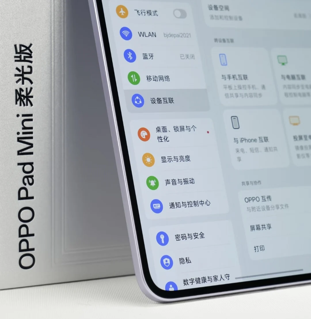 New China Version OPPO Pad Mini WIFI Version 8.8inch AMOLED Snapdragon5 Gen8 13MP 8000Mah 67W SuperVOOC ColorOS 16