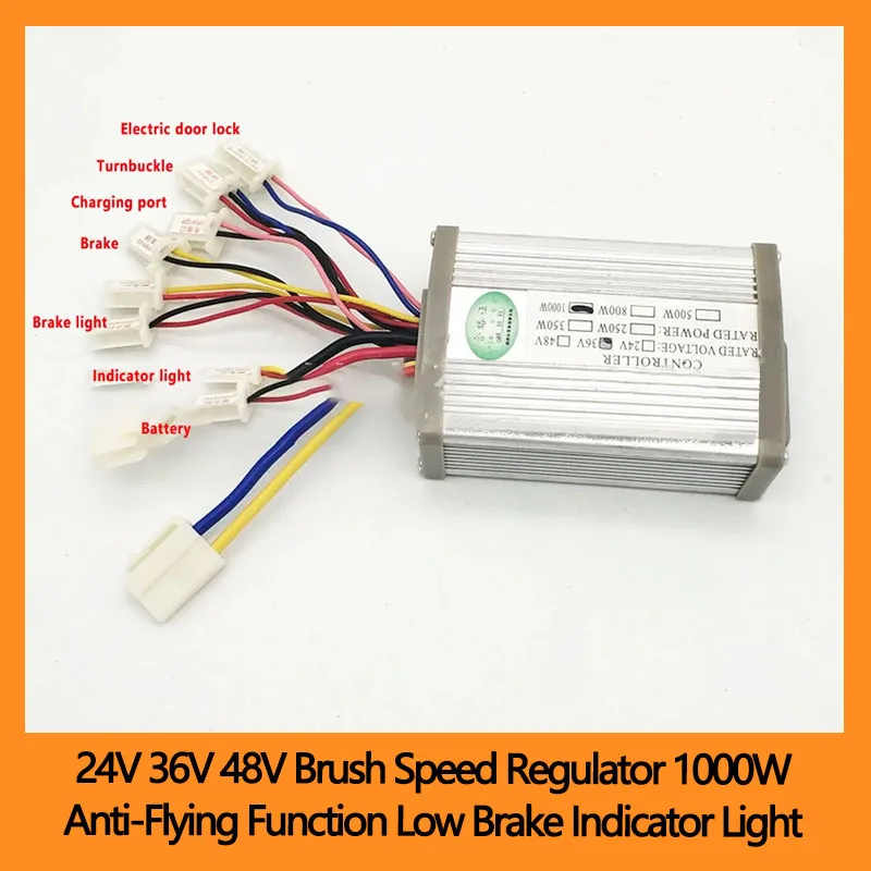 

24 В 36 В 48 В регулятор скорости щетки 1000 Вт функция защиты от летания индикатор низкого тормоза для электромобиля