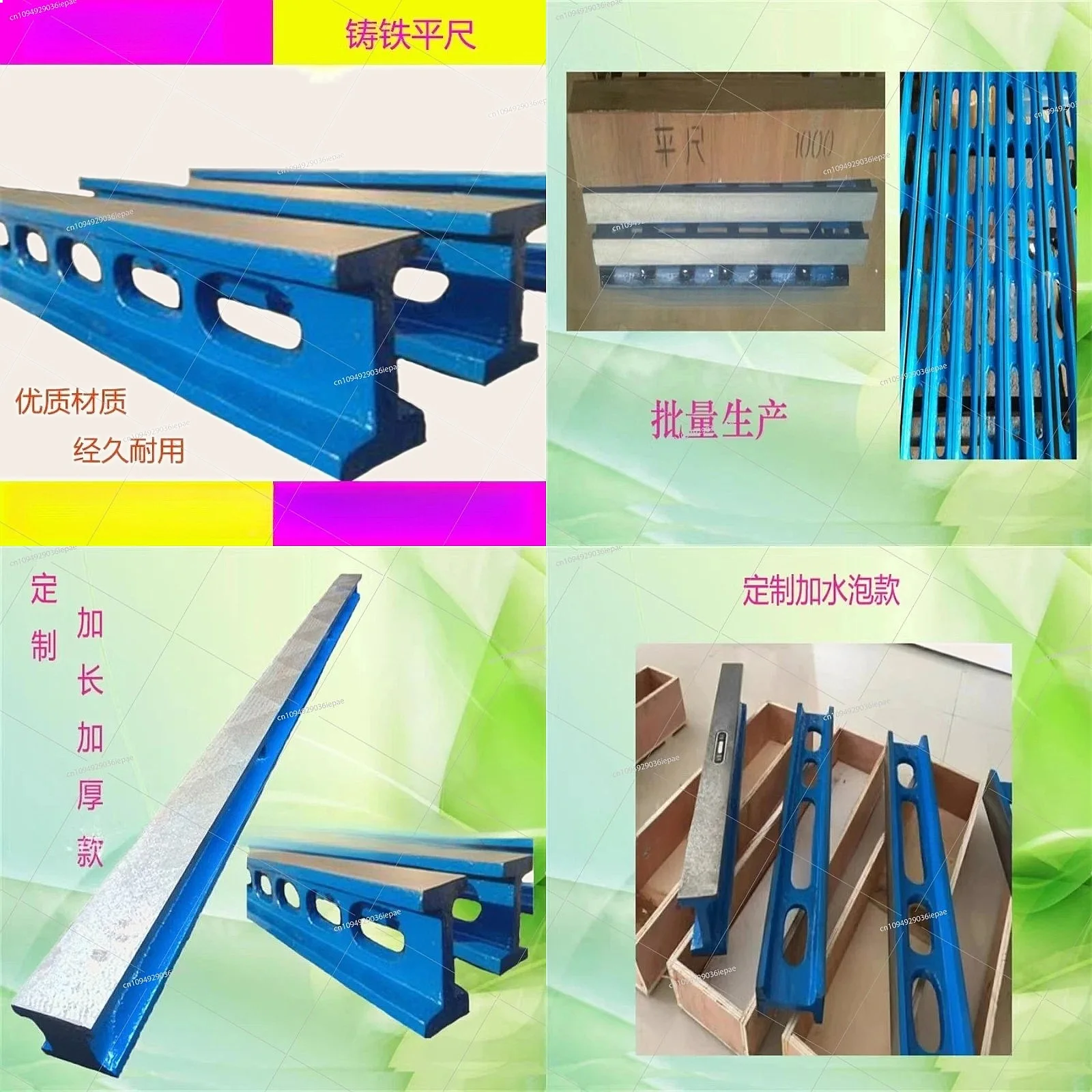 Cast Iron I-Shaped Ruler Level High Precision Scraping Machine Tool Guide Rail Measurement