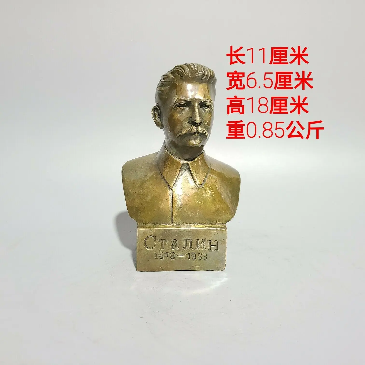 

18 cm China Brass Stalin Statue Bronze Stalin man Statue sculpture