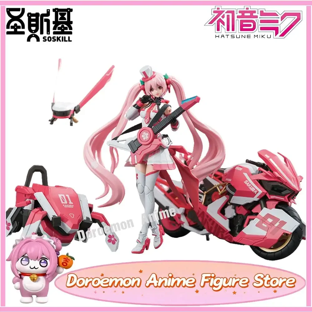 en-stock-original-soskill-sakura-hatsune-miku-sakura-express-figuras-de-ensamblaje-coleccionables-kits-de-modelos-buenos-regalos-para-fanaticos-ninas