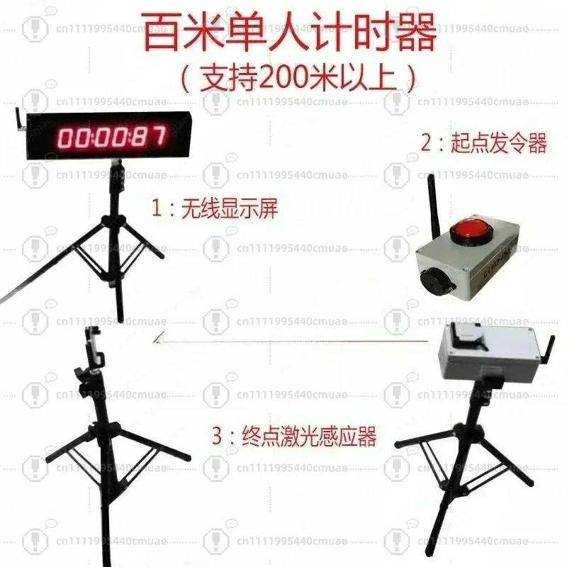Wireless Infrared Laser Timer Roller Turnback Running Kincana 100-meter Dash Test Racing Car