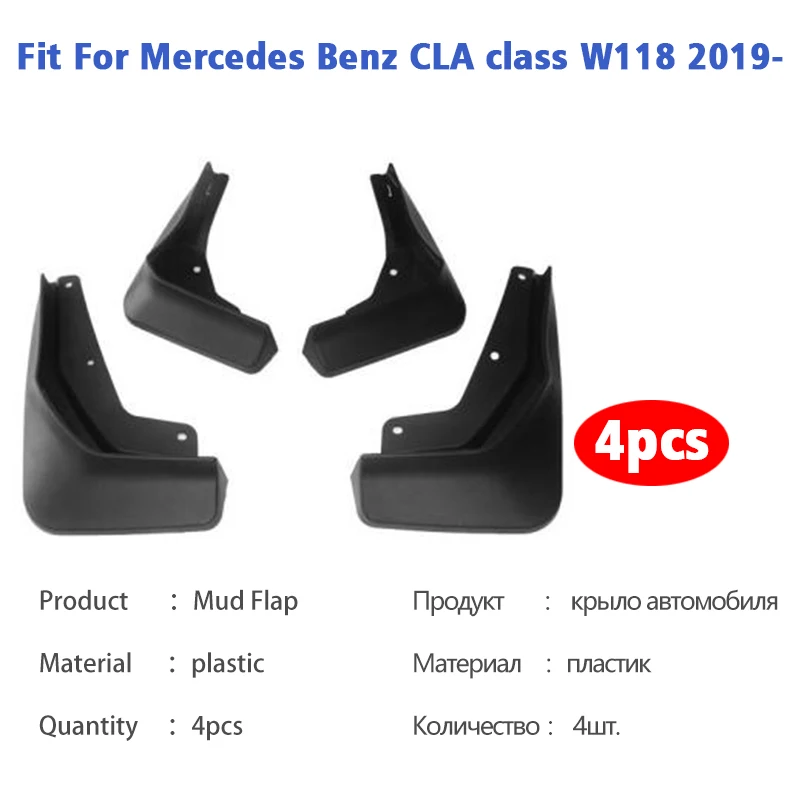 For Mercedes Benz CLA W118 C118 Mudflaps Fender Mud Flap Guards Splash Mudguard Car Accessories Front Rear 4pcs 2019-2025