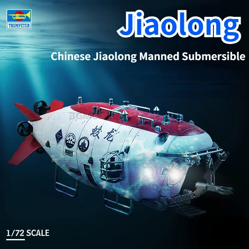 

TRUMPETER 07303 Assembly Model 1/72 Chinese Jiaolong Manned Submersible Plastic Model Warship for Model Hobby Collection DIY Toy