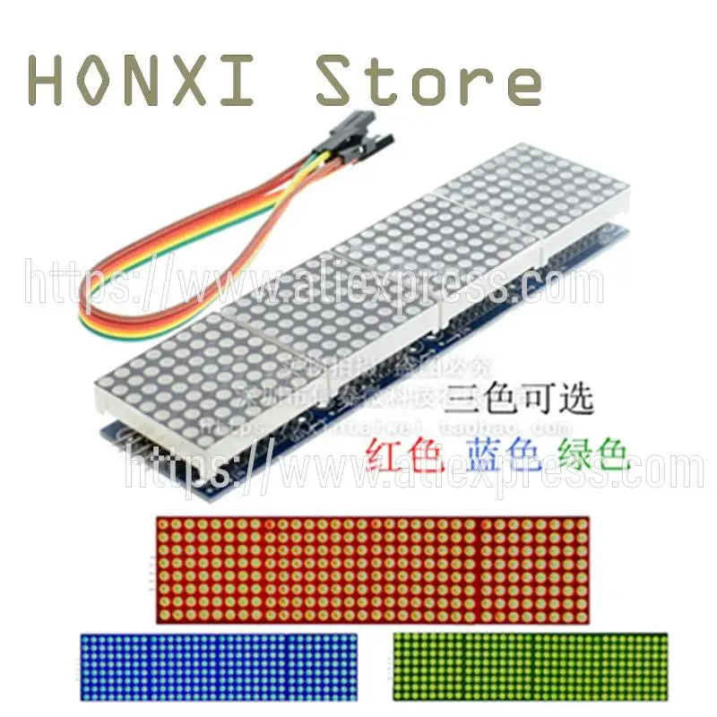 1PCS MAX7219 lattice modules 4 and single-chip microcomputer control display module driver module to send 5P line