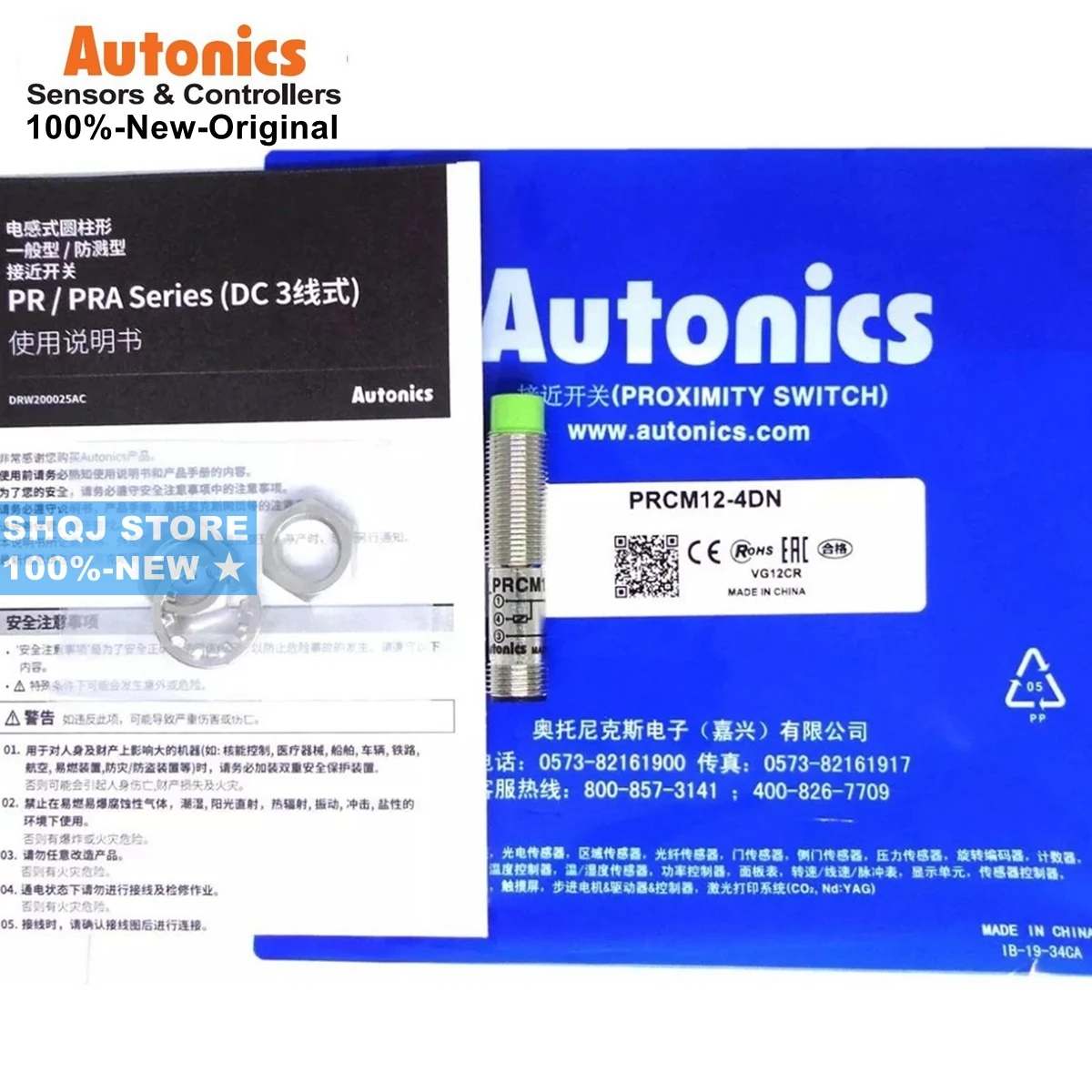 

Autonics 100%-NEW PRCM12-2DN PRCM12-2DP PRCM12-4DN PRCM12-4DP PRCM12-2AO -2AC PRCM12-4AO -4AC Proximity Switch original