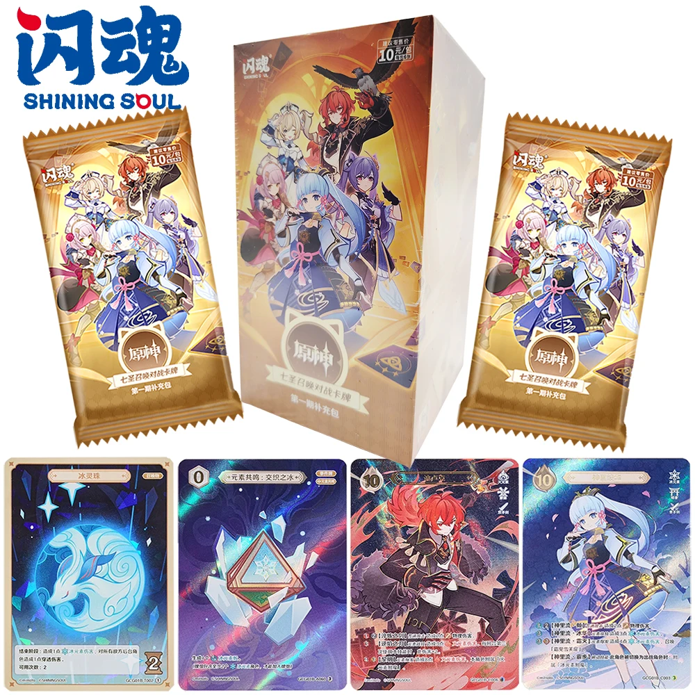 

Оригинальная коллекционная карта Shining Soul, игровая карта Open World Exploration, рождественский подарок для мальчиков и девочек