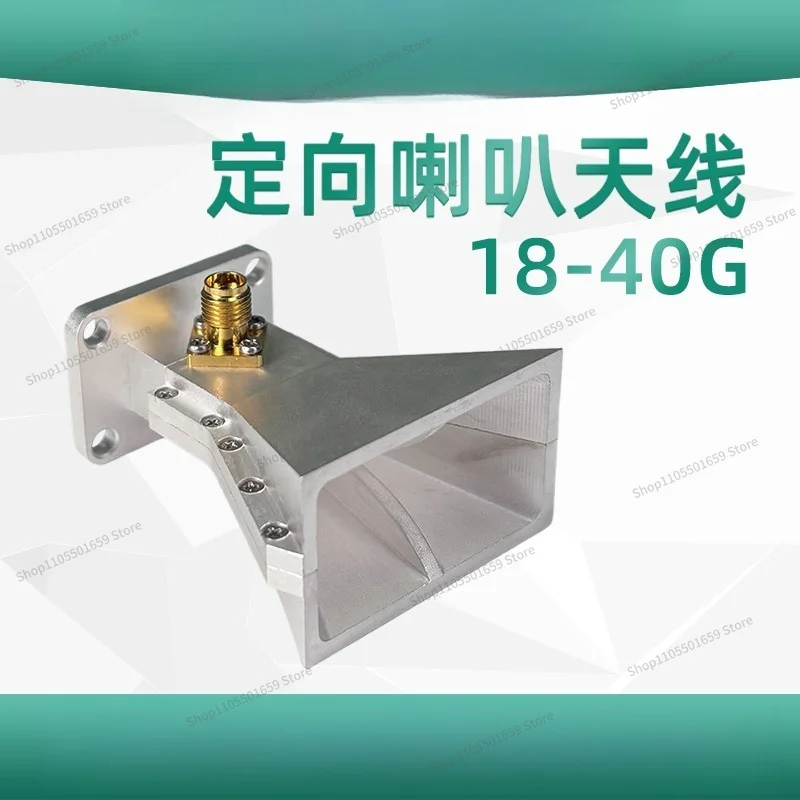 For Broadband Dual-ridge Electromagnetic Compatibility Speaker Antenna, EMC Microwave Anechoic  Standard Gain Speaker