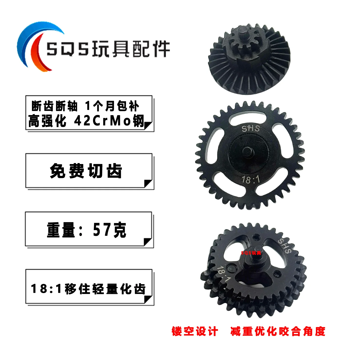 Shs Guardian Steel-…