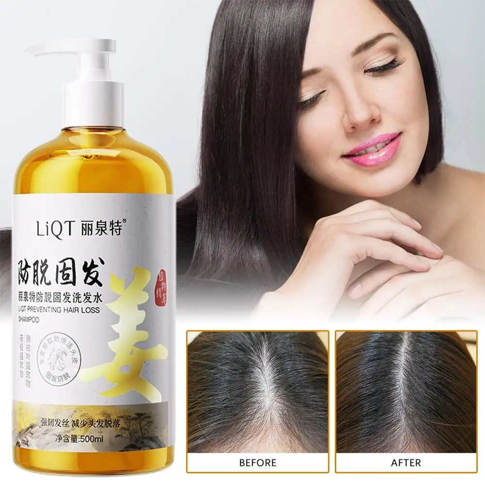 

1 шт., 500 мл, шампунь для волос, нежно, глубоко питает кожу головы, удаляет корневые волосы, против шампуня, контроль выпадения, укрепляет масло от перхоти I3J9