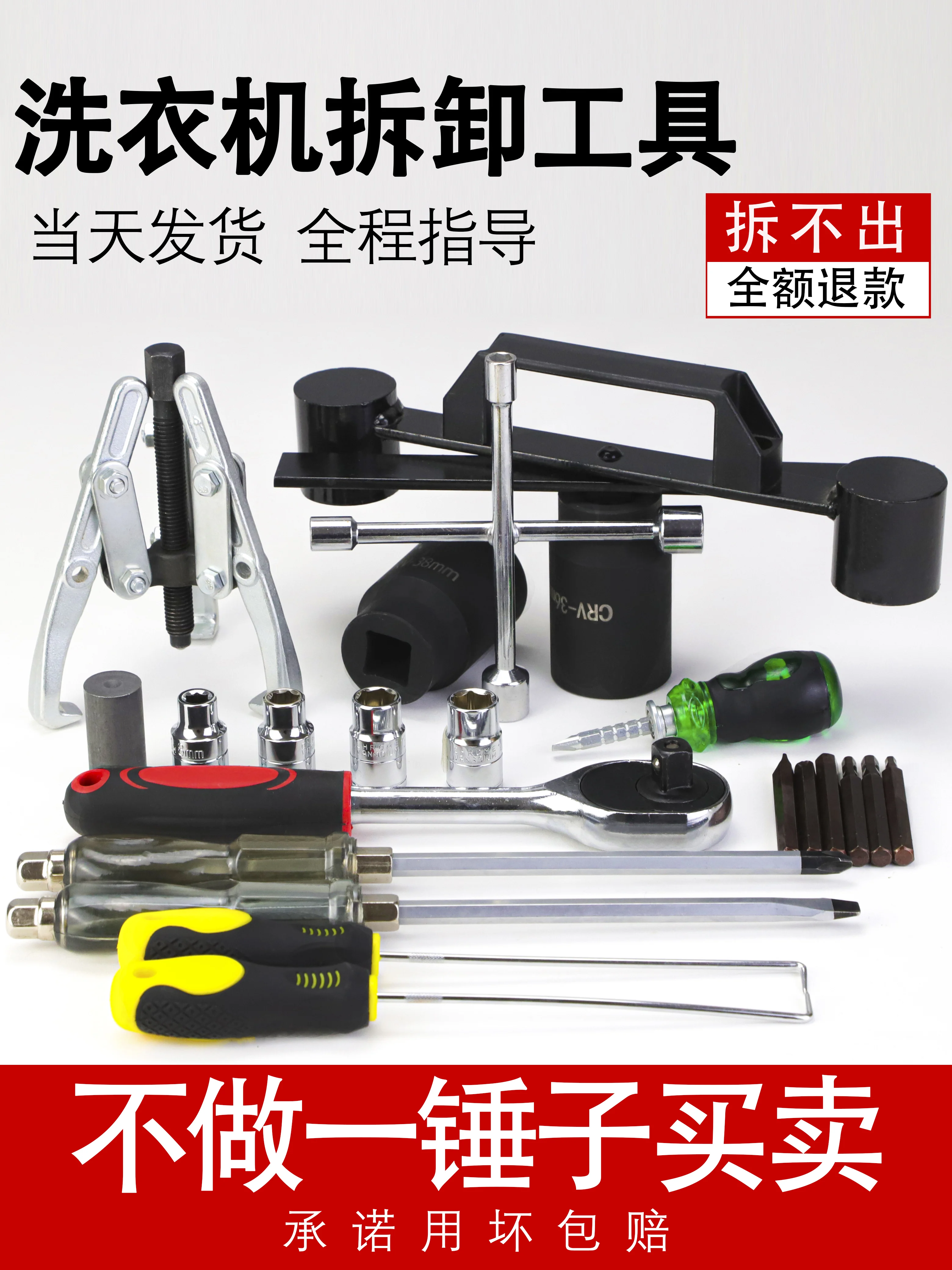 

Washing machine disassembly special tool pulsator automatic Panasonic Haier inner cylinder maintenance cleaning Rama wrench