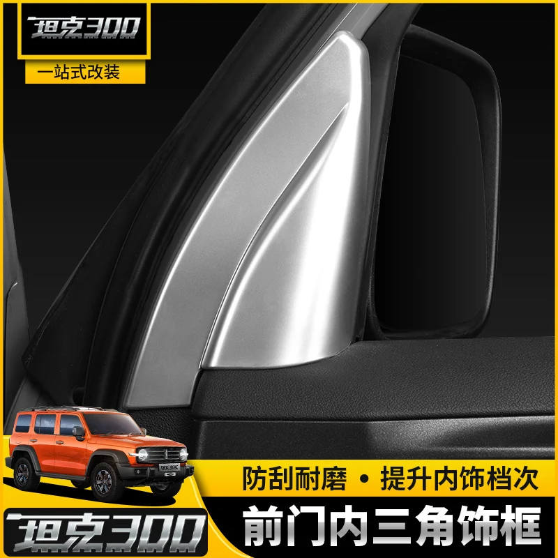 

For Tank 300 ABS A-pillar Inner Triangular Decorative Frame