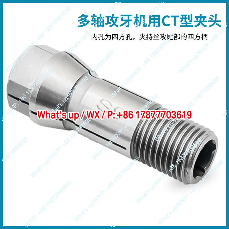 CT chuck multi axis machine for drilling, drilling, chuck multi axis device