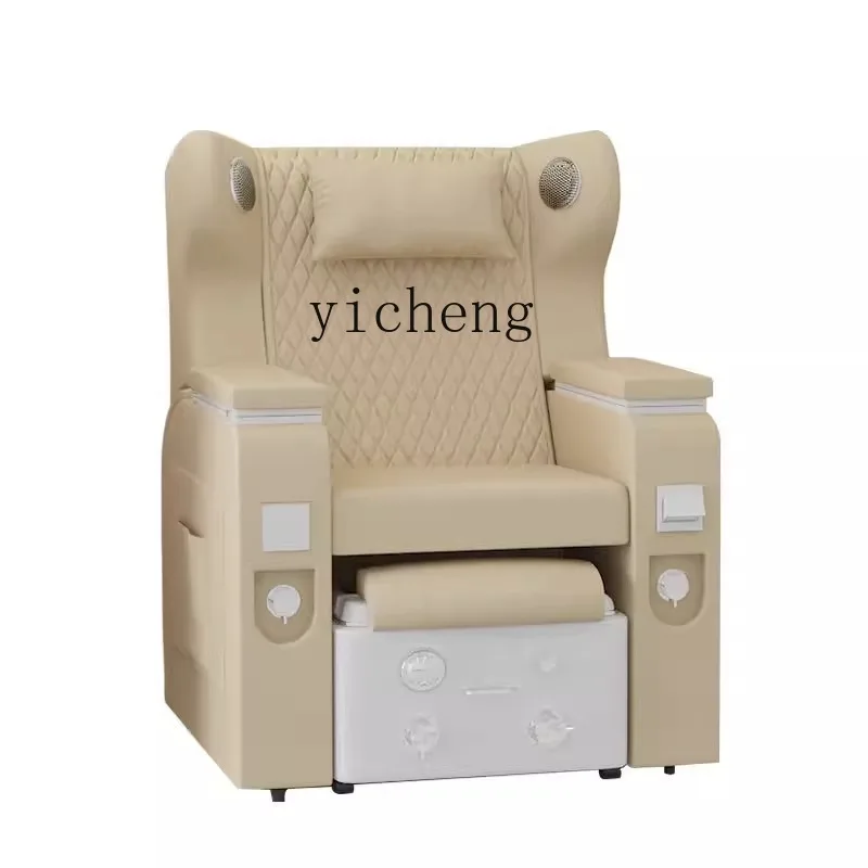 

HSN manicure sofa pedicure multi-functional reclining chair eyelash electric pedicure chair