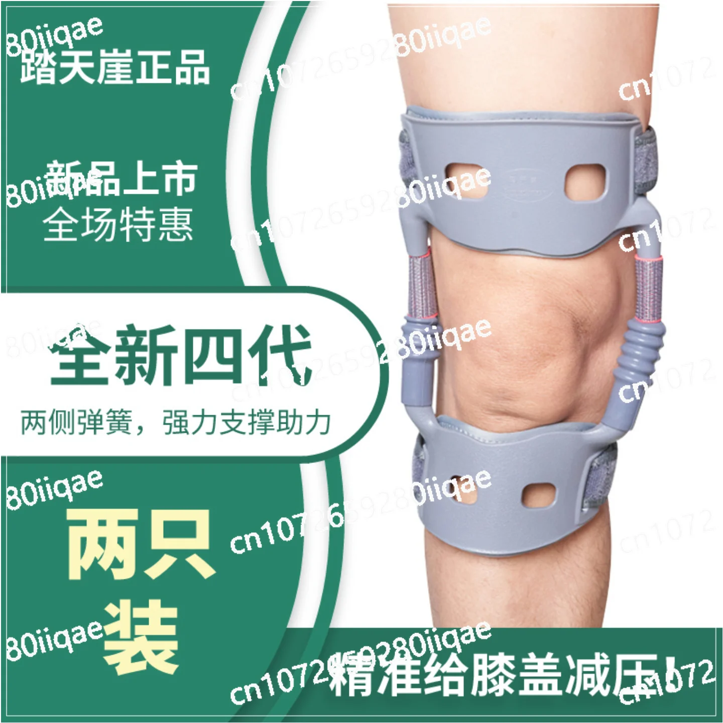 

Knee Booster Fourth Generation Elderly Decompression Support Walking Fixed Brace Assist Walker Exoskeleton Walking