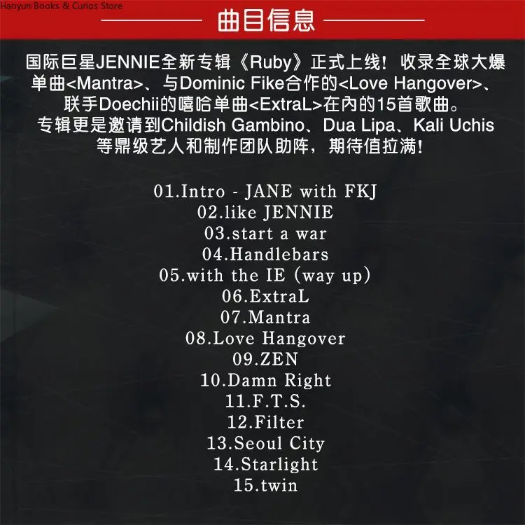 อัลบั้มซีดี J-ENNIE รุ่ยบี、เพลงเคป๊อปของแบล็คพิงค์、ซีดีเพลงในรถยนต์、ซีดีเจนนี่、ซีดี 1 แผ่น、เคป๊อป