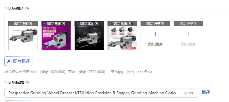 Perspective Grinding Wheel Dresser KT50 High Precision R Shaper, Grinding Machine Optical Perspective Arc Horizontal