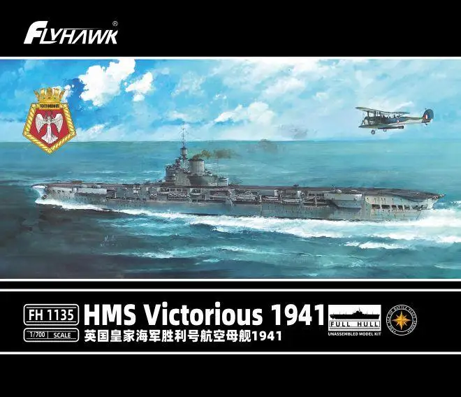 

Flyhawk FH1135 1/700 Scale HMS Victorious 1941 Model