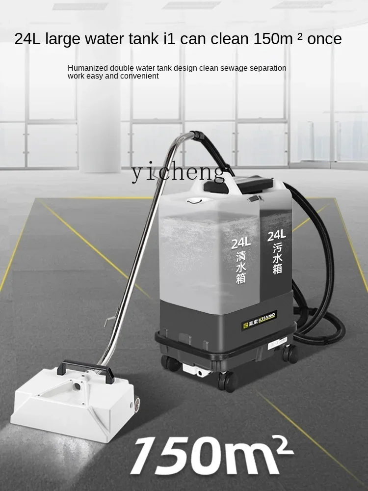 آلة تنظيف السجاد رذاذ شفط آلة التنظيف المقسمة قوية #2