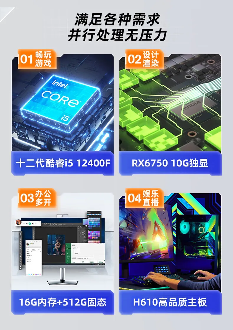 Exibir console de computador desktop console de jogos doméstico designer de escritório