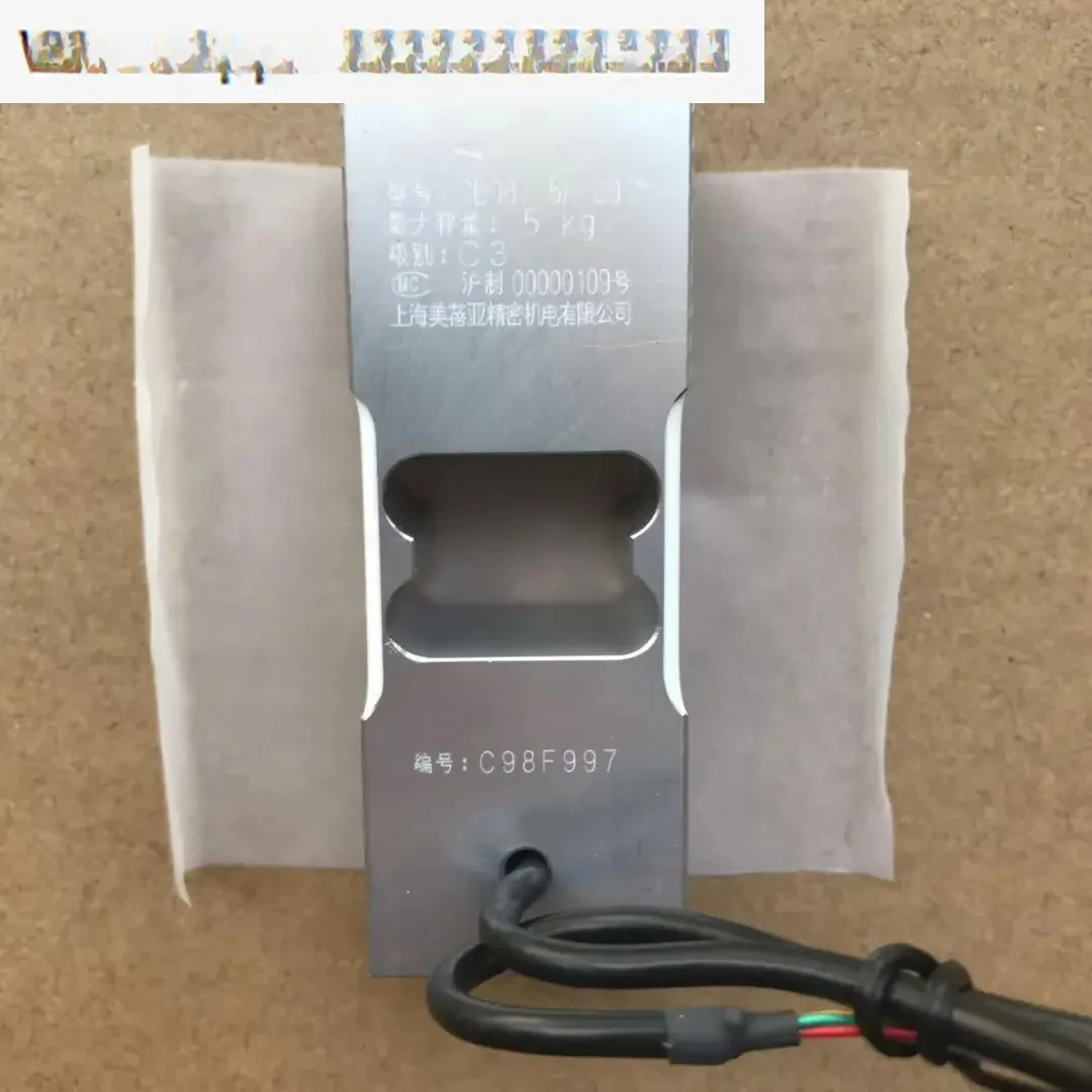 

CB067-5K or CB067-15K High Precision Load Cell weighing Sensors
