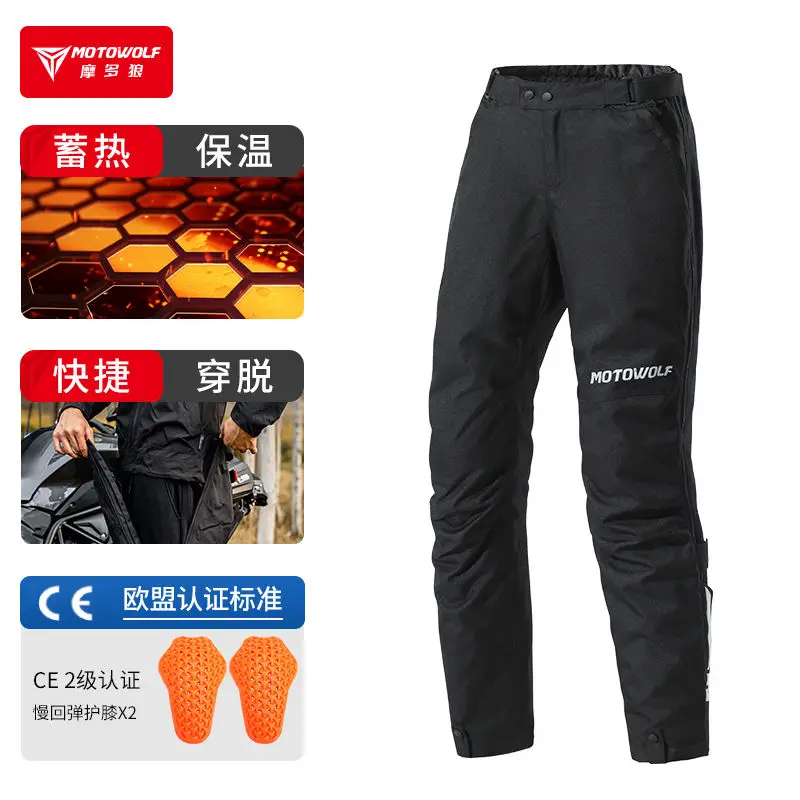 MOTOWOLF Motorcycle Riding Electric Heating Quick Release Pants Windproof and Warm Winter Detachable CE Protective Equipment