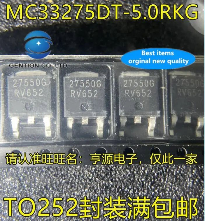 

10pcs 100% orginal new in stock MC33275DT-5.0 MC33275DT-5.0RKG silk screen 27550G T0-252 voltage regulator chip