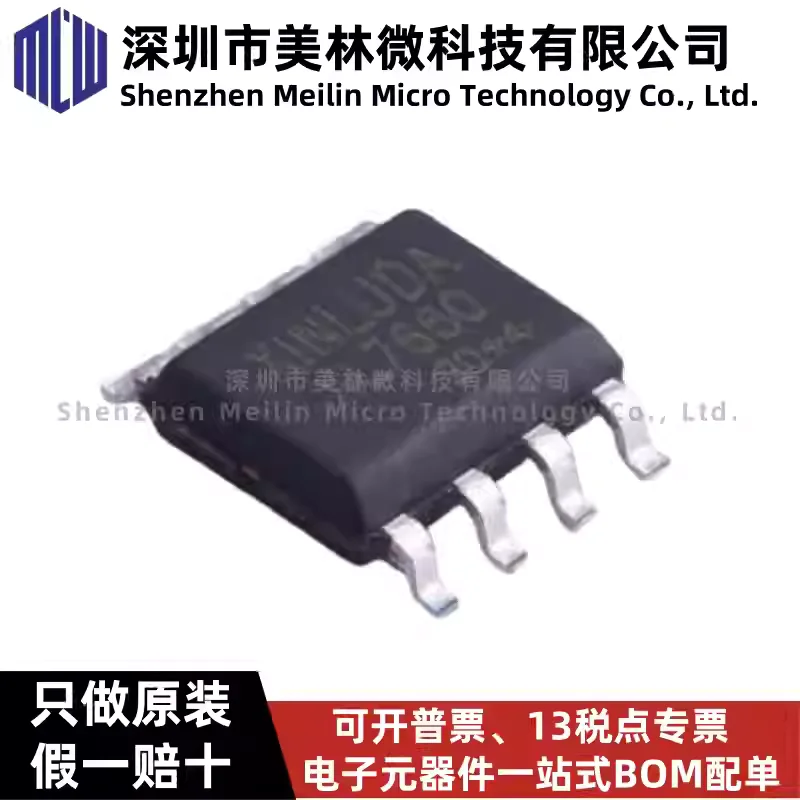 10-100pcs XL7660 XINLUDA (Xindaluda) SOP-8 Charge Pump Single-Channel DC-DC Power Supply Chip