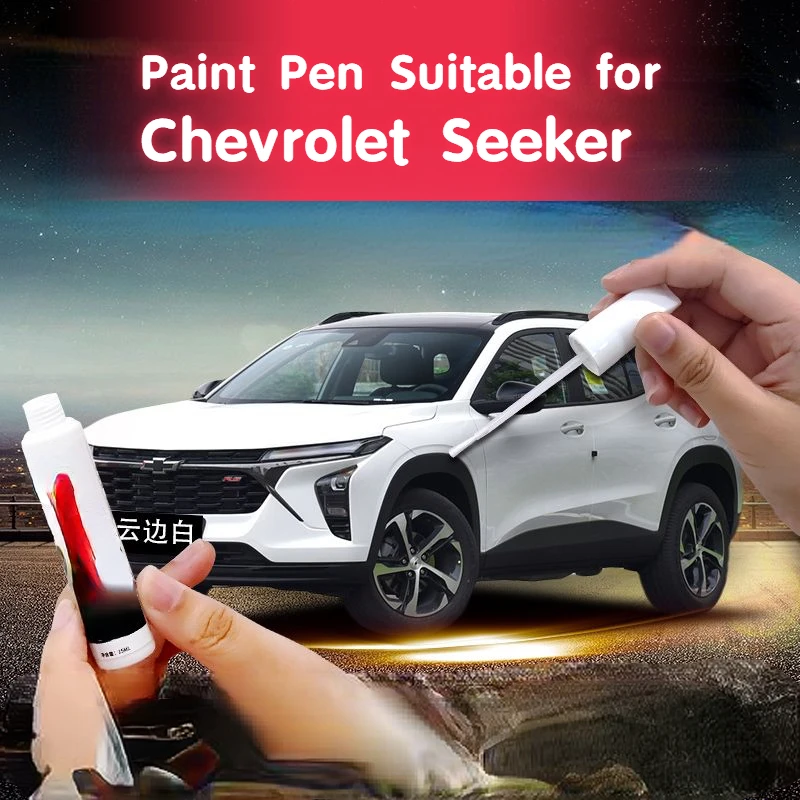 

Paint Pen Suitable for Chevrolet Seeker Car Paint Fixer Scratch Fabulous Repair Product Cloud Edge White Original Car Paint S