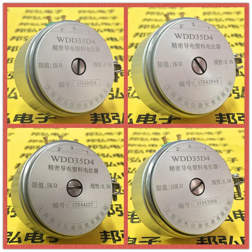 WDD35D-4 Precision Conductive Plastic Potentiometer 0.5% Angular Displacement Sensor1K2K5K10K