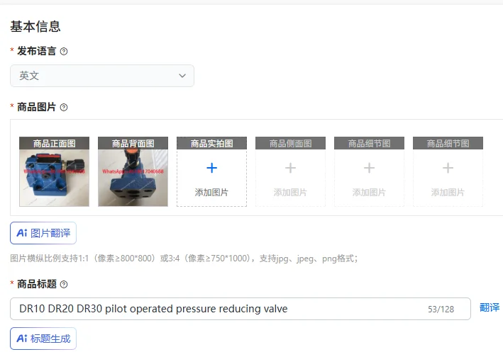 

Редукционный клапан с пилотным управлением DR10 DR20 DR30