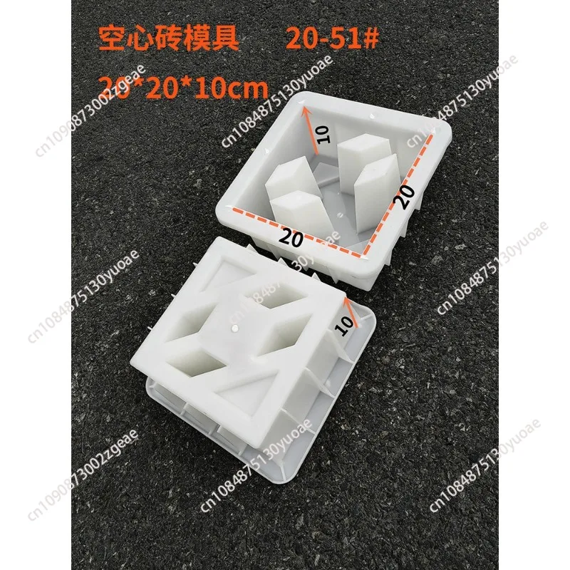 Hollow Brick Cement Plastic Mold Partition Decorative Flower Window Splicing Flower Brick Hollow Paving Wall 20x20x10cm