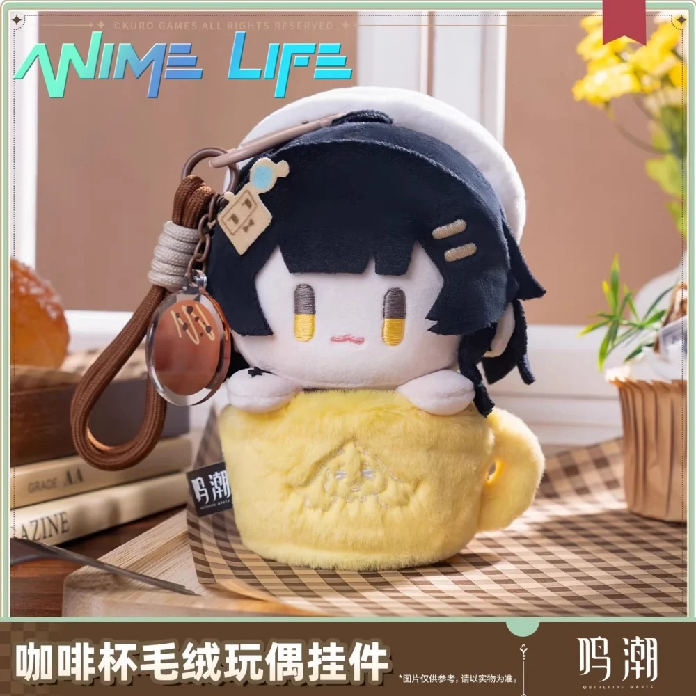 

Официальный плюшевый брелок The Rover из игры Wuthering Waves, мягкая игрушка-чашка, косплей-кукла, оригинальный косплей-шарм