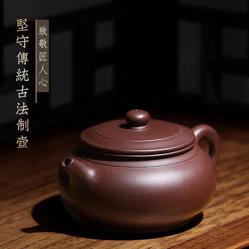 Zanghutianxia National Worker Feng Jianqiang Handmade Purple Clay Pot Yixing Crude Ore Old Purple Clay Large Capacity 7-Hole Tea