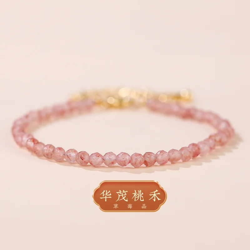 Natural Strawberry Crystal Bracelet Summer Girl's Peach Blossom Sweet Simple All-match 3mm Very Fine Crystal Hand String Chain