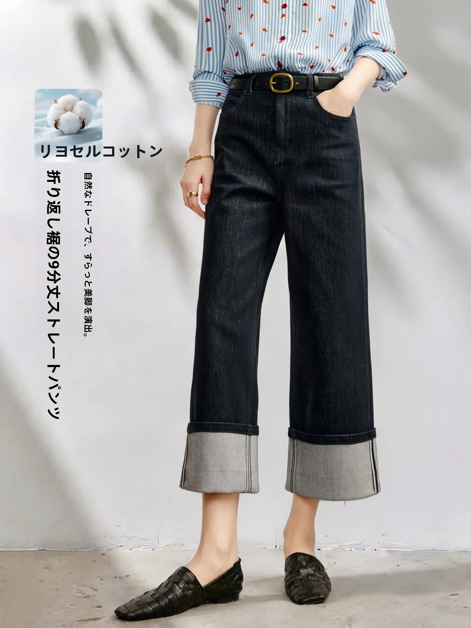 

High Waist Straight Leg Original Denim Jeans Women's Long Staple Cotton High Waist Nine Points Long Pants Commute Sle