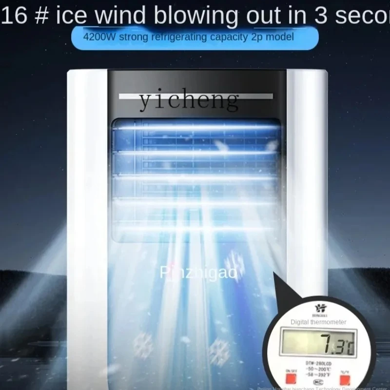 y9- Movable Air Conditioner Household 2 HP + P Cooling and Heating All-in-One Compressor Refrigeration Air Conditioner