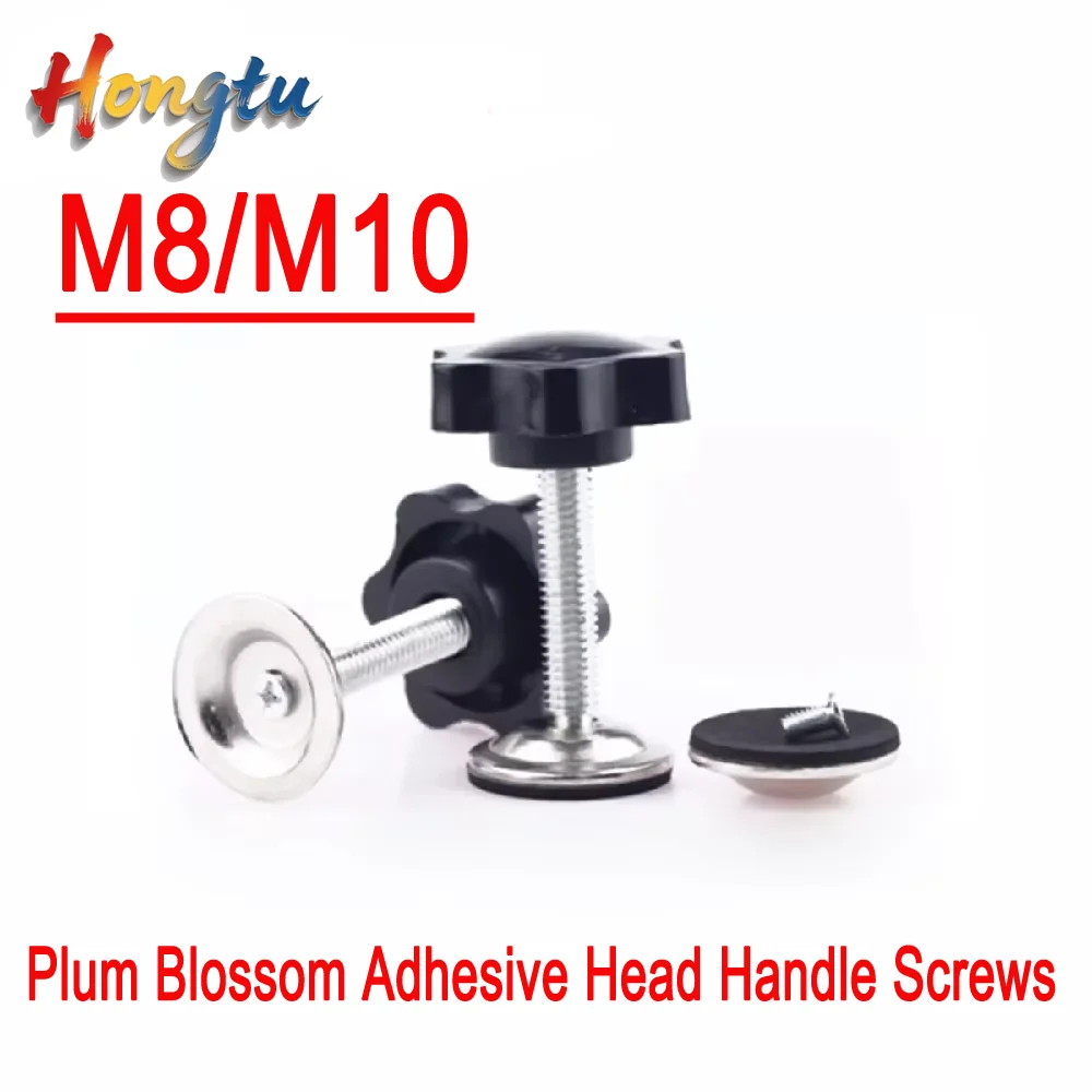 

M8/M10 Plum Blossom Adhesive Head Handle Screws - Adjustable Tightness