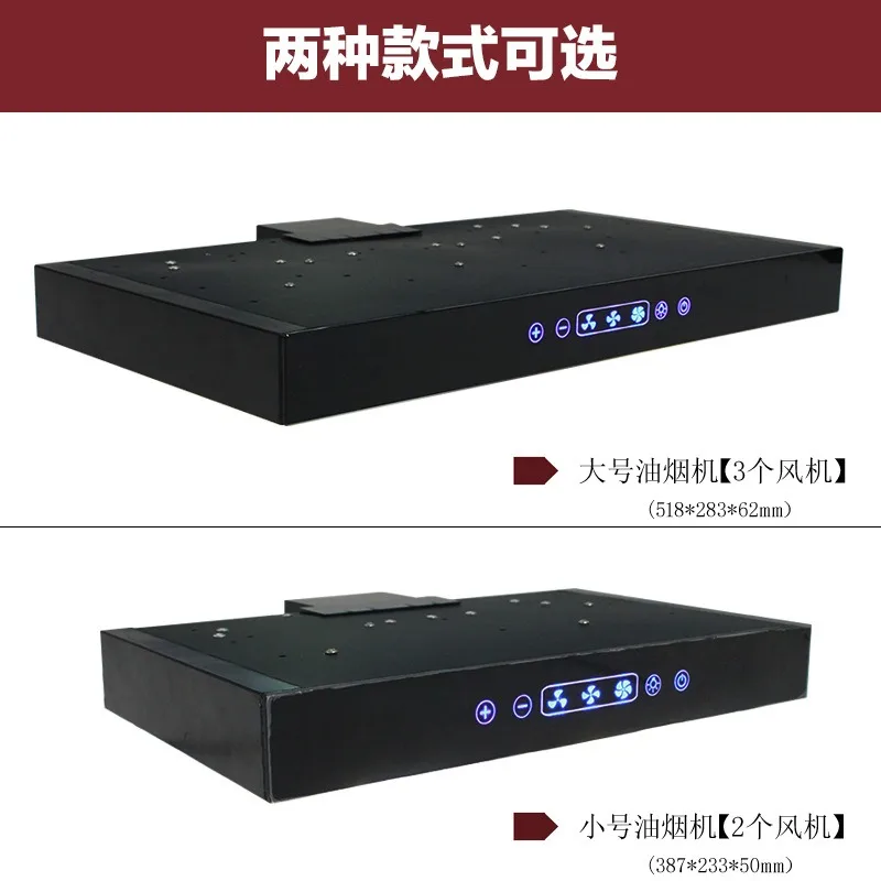 Accessoires de modification RV, hotte de cuisine pour remorque, mini hotte de cuisine de type B RV