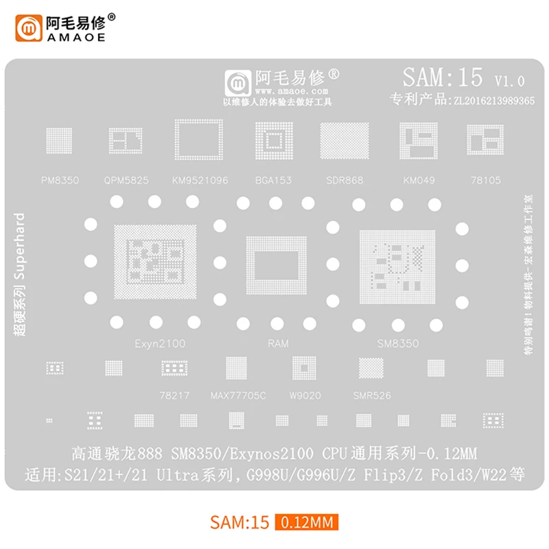 Sam1-15 BGA Reballing Stencil For Samsung S8 S7 S9 S10 S21 S20 Plus Note 10 9 5 4 A40S A10-A70 A90 A10S J1 J2 J3 J4 CPU Chip IC